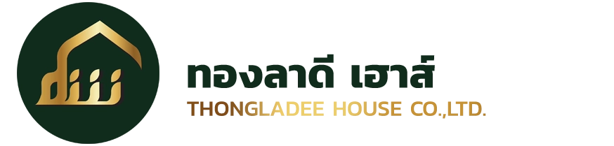 3. ไฟล์ Logo รับสร้างบ้าน หาดใหญ่