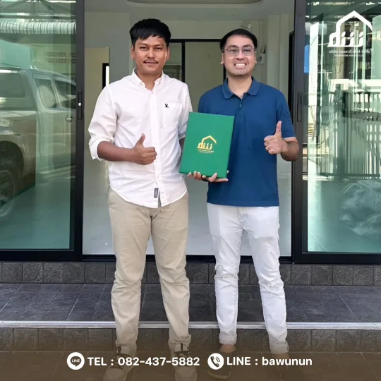 บ้าน 2 ชั้นมินิมอล หาดใหญ่